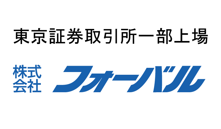 マーケティング戦略