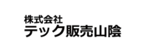 株式会社テック販売山陰