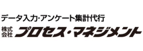 株式会社プロセス・マネジメント